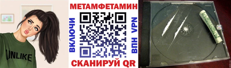 Купить закладки  Камбарка  АМФ VHQ 