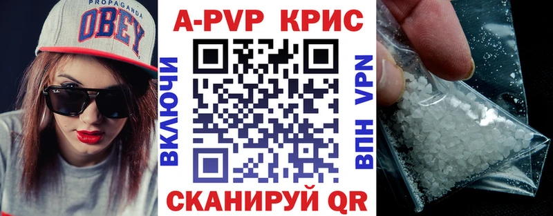 Купить  Камбарка  A PVP СК 