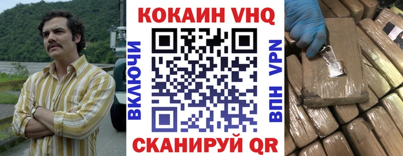 Купить  Камбарка  Кокаин 97% 