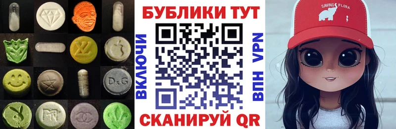ЭКСТАЗИ 99% Камбарка