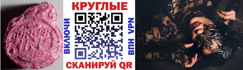 Купить  Камбарка  Экстази DUBAI 