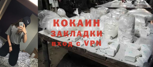 ешки Володарск