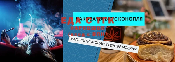 винт Волоколамск