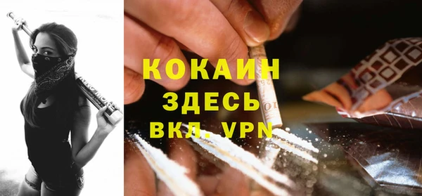 винт Волоколамск