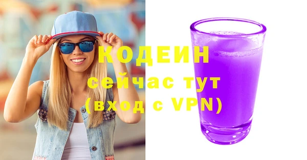скорость mdpv Сосновка