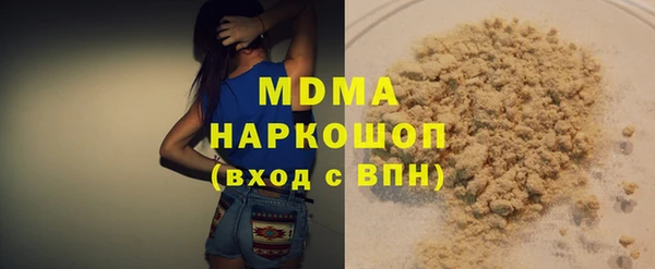 первитин Волосово