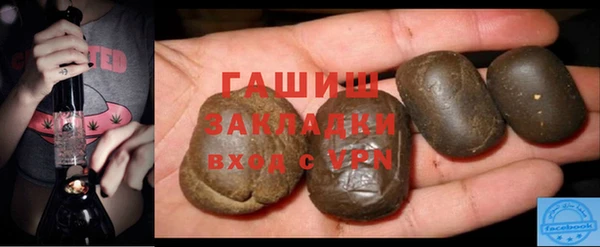 ешки Володарск