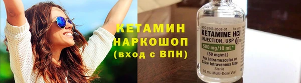 винт Волоколамск