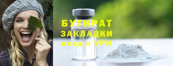 первитин Волосово