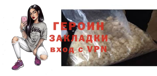 первитин Волосово