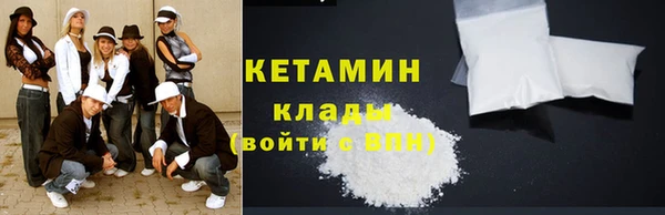 альфа пвп VHQ Сосновый Бор