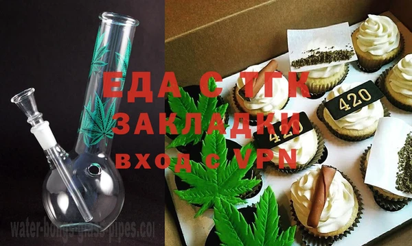 амф Сосновоборск