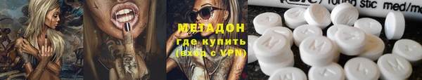 твердый Верхний Тагил