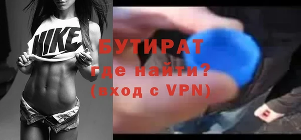 ешки Володарск