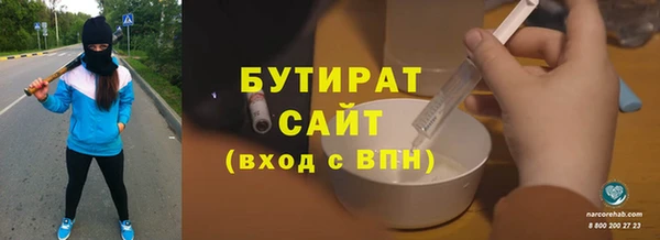 ешки Володарск