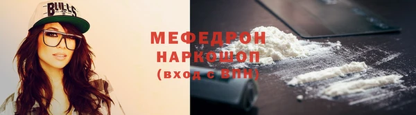 ешки Володарск