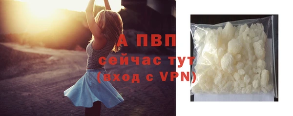 винт Волоколамск
