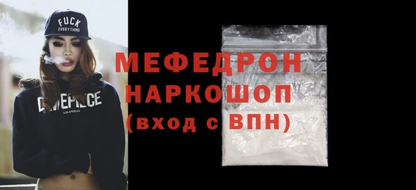 MDMA Верхнеуральск