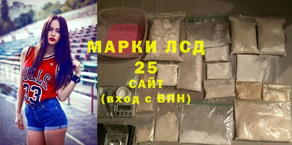 первитин Волосово