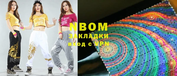 винт Вяземский