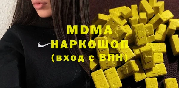 винт Волоколамск