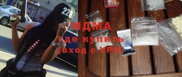 винт Волоколамск