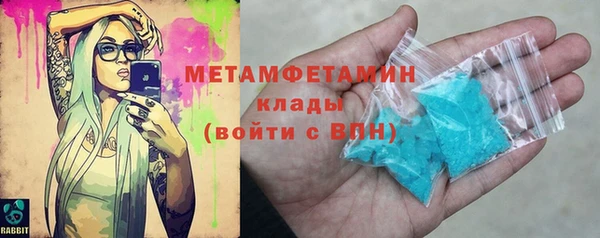 винт Волоколамск