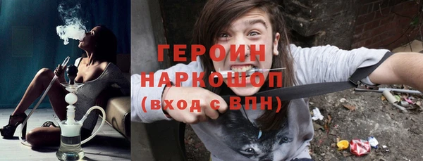 винт Волоколамск