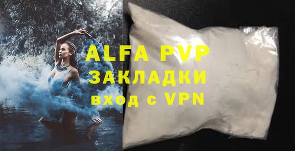 первитин Волосово