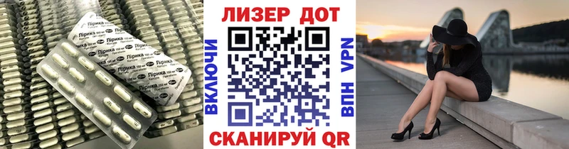 Лсд 25 экстази кислота Купить Камбарка