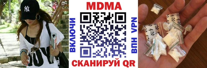 MDMA VHQ  Купить  Камбарка 