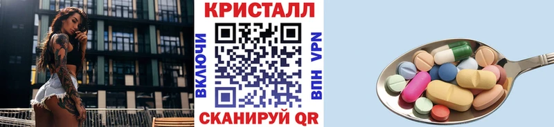 Метамфетамин мет Камбарка