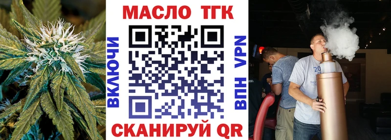 Купить  Камбарка  ТГК гашишное масло 